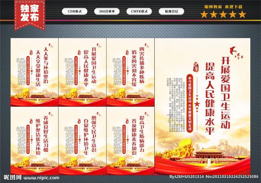 激萌三国志